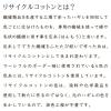「フェイスタオル 泉州 リサイクルコットン ブラウン 約34×80cm 日本製 1セット（同色2枚入） 林」の商品サムネイル画像4枚目