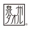 「フェイスタオル 泉州 リサイクルコットン ブラウン 約34×80cm 日本製 1セット（同色2枚入） 林」の商品サムネイル画像6枚目