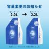 「h＆s（エイチアンドエス）モイスチャー シャンプー 詰め替え 超特大 2.2Lサイズ P＆G」の商品サムネイル画像2枚目