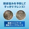 「h＆s（エイチアンドエス）モイスチャー シャンプー 詰め替え 超特大 2.2Lサイズ P＆G」の商品サムネイル画像5枚目