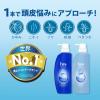 「h＆s（エイチアンドエス）モイスチャー シャンプー 詰め替え 超特大 2.2Lサイズ 2個 P＆G」の商品サムネイル画像4枚目
