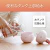 「小泉成器 コイズミ 超音波加湿器 4981747074645 ピンク 1台」の商品サムネイル画像6枚目