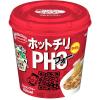 「【ワゴンセール】ハノイのおもてなし ホットチリ味フォー 1セット（3個） エースコック（わけあり品）」の商品サムネイル画像2枚目