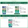 「メンソレータム 薬用リップ リペアワン 無香料 2.3g ×2個 SPF25・PA++ ロート製薬」の商品サムネイル画像7枚目