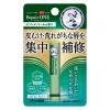 「メンソレータム 薬用リップ リペアワン ミントメントールの香り 2.3g ×2個 SPF25・PA++ ロート製薬」の商品サムネイル画像2枚目