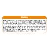 「オールウェル 避妊・去勢後 チキン味 FD 国産 1.5kg（375g×4袋）3個 キャットフード ドライ」の商品サムネイル画像9枚目