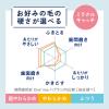 「Ora2(オーラツー) ミー 歯ブラシ ミラクルキャッチ [コンパクトヘッド 超やわらかめ] 1セット(6本)」の商品サムネイル画像5枚目