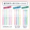 「Ora2(オーラツー) ミー 歯ブラシ ミラクルキャッチ [コンパクトヘッド 超やわらかめ] 1セット(6本)」の商品サムネイル画像8枚目