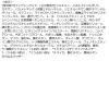 「アスタリフト ザ セラム リンクルリペア （朝用 約70 日分 5g） 富士フイルム」の商品サムネイル画像10枚目