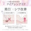 「アスタリフト ザ セラム マルチチューン 本品 （約50 日分 40mL） 富士フイルム」の商品サムネイル画像4枚目