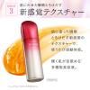 「アスタリフト ザ セラム マルチチューン 本品 （約50 日分 40mL） 富士フイルム」の商品サムネイル画像5枚目