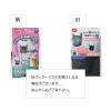 「レジ袋みたいな洗濯ネット M 1個 ダイヤ」の商品サムネイル画像3枚目