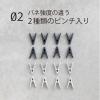 「フランドリー 洗濯バサミ やさしくつまめる ピンチ 16ピンチ 1個 ダイヤ」の商品サムネイル画像4枚目