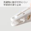 「フランドリー 洗濯バサミ やさしくつまめる ピンチ 16ピンチ 1個 ダイヤ」の商品サムネイル画像6枚目