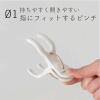 「フランドリー 洗濯バサミ やさしくつまめる 竿用ピンチ 8ピンチ 1個 ダイヤ」の商品サムネイル画像4枚目