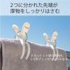 「フランドリー 洗濯バサミ やさしくつまめる 竿用ピンチ 8ピンチ 1個 ダイヤ」の商品サムネイル画像7枚目