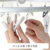 「フランドリー 洗濯ハンガー やさしく干し分け 角ハンガー アルミ 40ピンチ 1個 ダイヤ」の商品サムネイル画像6枚目