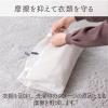 「フランドリー 洗濯ネット やさしく畳んで洗うネット 1個 ダイヤ」の商品サムネイル画像6枚目
