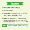「（セール）ハッピーエレファント 野菜・食器用洗剤 グレープフルーツの香り ポンプ 本体 300mL 1個 サラヤ」の商品サムネイル画像4枚目