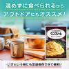 「あえるパスタソース ウニクリーム 生クリーム仕立て 1人前×2 1セット（2袋） キユーピー」の商品サムネイル画像5枚目