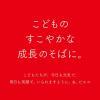 「ビスコ大袋（アソートパック） 2袋 江崎グリコ ビスケット クッキー」の商品サムネイル画像4枚目