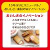 「ビスコ大袋（アソートパック） 2袋 江崎グリコ ビスケット クッキー」の商品サムネイル画像6枚目