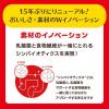 「ビスコ大袋（アソートパック） 3袋 江崎グリコ ビスケット クッキー」の商品サムネイル画像5枚目