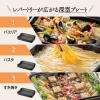 「象印マホービン ホットプレート EA-KA10-BA 1台」の商品サムネイル画像3枚目