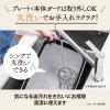 「象印マホービン ホットプレート EA-DE10-BA ブラック 1台」の商品サムネイル画像6枚目