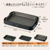 「象印マホービン ホットプレート EA-KJ30-BA 1台」の商品サムネイル画像2枚目