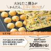 「象印マホービン ホットプレート EA-KJ30-BA 1台」の商品サムネイル画像5枚目