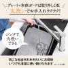 「象印マホービン ホットプレート EA-KJ30-BA 1台」の商品サムネイル画像9枚目