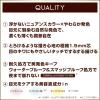 「サナ excel（エクセル） ニュアンスフル ペンシルライナー NP02 チョコレート 常盤薬品工業」の商品サムネイル画像7枚目