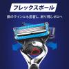 「ジレット Gillette 髭剃り プログライド エアー 電動タイプ 本体+替刃6個付 カミソリ 男性用 P＆G」の商品サムネイル画像7枚目