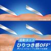 「ジレット Gillette 髭剃り プログライド エアー 電動タイプ 替刃4個入 カミソリ 男性用 P＆G」の商品サムネイル画像7枚目