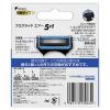 「ジレット Gillette 髭剃り プログライド エアー 電動タイプ 替刃4個入 カミソリ 男性用 P＆G」の商品サムネイル画像10枚目