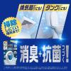 「ファブリーズ W消臭 トイレ用消臭剤+抗菌 フレッシュクリーンラベンダー 1パック（2個入） P＆G」の商品サムネイル画像4枚目