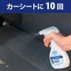 「ファブリーズ 車用 消臭スプレー W除菌 やさしいせっけん 本体 210mL 1個 Ｐ＆Ｇ」の商品サムネイル画像4枚目