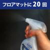 「ファブリーズ 車用 消臭スプレー W除菌 やさしいせっけん 本体 210mL 1個 Ｐ＆Ｇ」の商品サムネイル画像5枚目