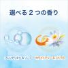 「ファブリーズ 芳香剤玄関用 消臭+抗菌 フレンチリネン＆ソープ 詰替入り本体ケース 1個 P＆G」の商品サムネイル画像9枚目
