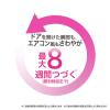 「ファブリーズ 車用 イージークリップ 抗菌＋消臭 クリーン・ピンク・スプラッシュ 1パック（2個入）消臭剤 芳香剤」の商品サムネイル画像7枚目