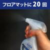 「ファブリーズ 車用 消臭スプレー W除菌 やさしいせっけん 本体 210mL 3個 Ｐ＆Ｇ」の商品サムネイル画像6枚目