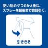 「ファブリーズ 車用 消臭スプレー W除菌 やさしいせっけん 本体 210mL 3個 Ｐ＆Ｇ」の商品サムネイル画像8枚目