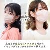 「レック ふわるんNマスク　ふつう ピンク 耳にやさしい カラーマスク　3層式　プリーツ 不織布 使い捨て　極細耳ひも　C01037 1個(30枚入)」の商品サムネイル画像6枚目