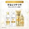 「パンテーン エクストラダメージリペア コンディショナー 超特大 詰め替え 1700g 4個 P＆G」の商品サムネイル画像4枚目