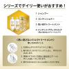 「パンテーン エクストラダメージリペア コンディショナー 超特大 詰め替え 1700g 4個 P＆G」の商品サムネイル画像8枚目