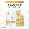 「パンテーン エクストラダメージリペア シャンプー 超特大 詰め替え 1700ml 4個 P＆G」の商品サムネイル画像4枚目