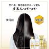 「パンテーン エクストラダメージリペア シャンプー 超特大 詰め替え 1700ml 4個 P＆G」の商品サムネイル画像7枚目