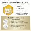 「パンテーン エクストラダメージリペア シャンプー 超特大 詰め替え 1700ml 4個 P＆G」の商品サムネイル画像8枚目