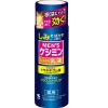 「（セット品）メンズケシミン スペシャルケアセット 化粧水 ＋ 乳液 ＋ クリーム 男性用 メンズ 小林製薬」の商品サムネイル画像3枚目